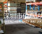 水綠色、黃色、黑色FR-4玻纖板